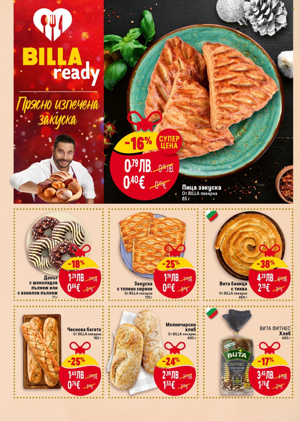 Брошура на BILLA - 06.11.2025 - 12.11.2025. Страница 8