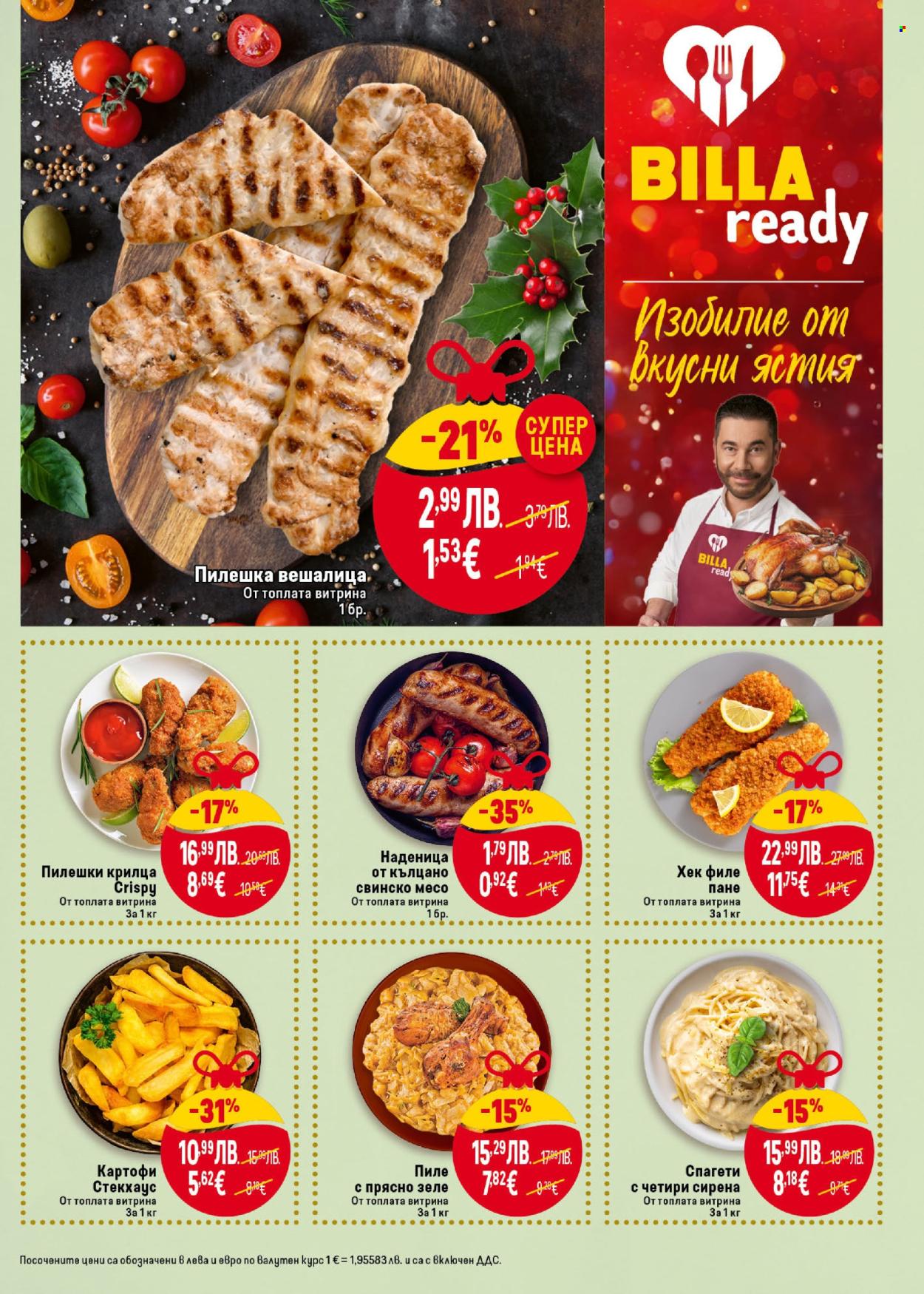 Брошура на BILLA - 06.11.2025 - 12.11.2025. Страница 9