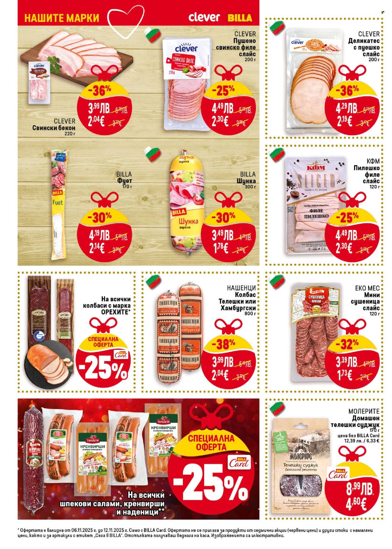 Брошура на BILLA - 06.11.2025 - 12.11.2025. Страница 10