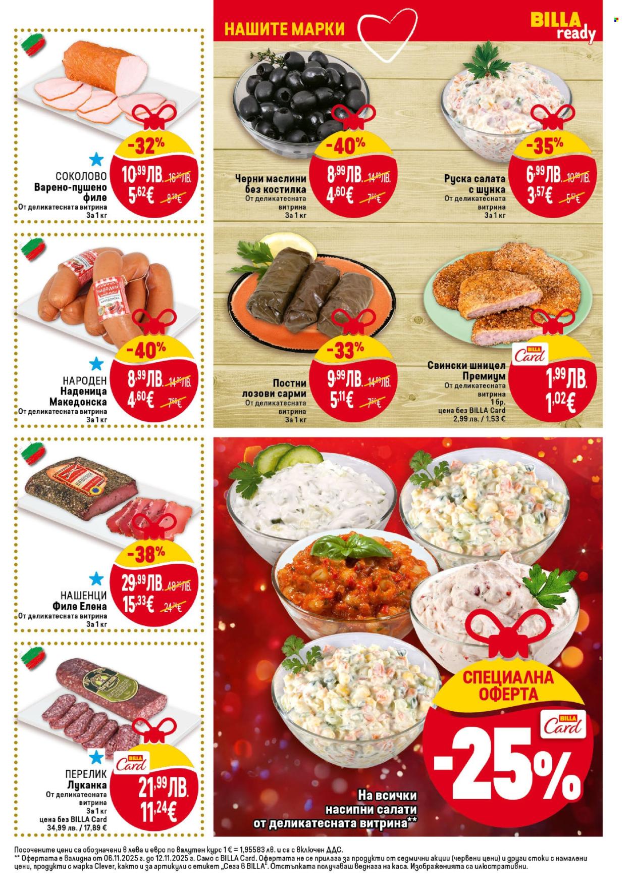 Брошура на BILLA - 06.11.2025 - 12.11.2025. Страница 11