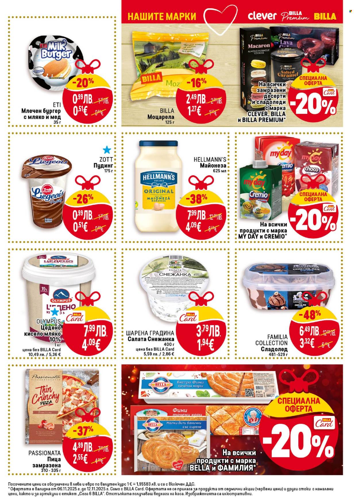 Брошура на BILLA - 06.11.2025 - 12.11.2025. Страница 15