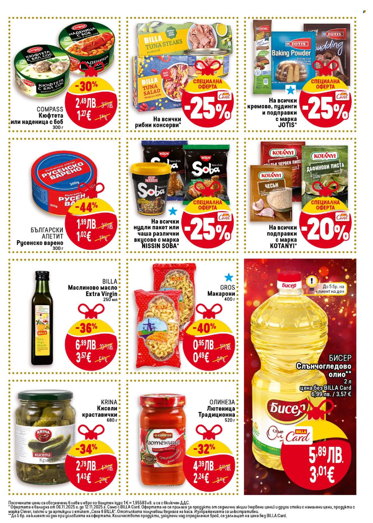 Брошура на BILLA - 06.11.2025 - 12.11.2025. Страница 17