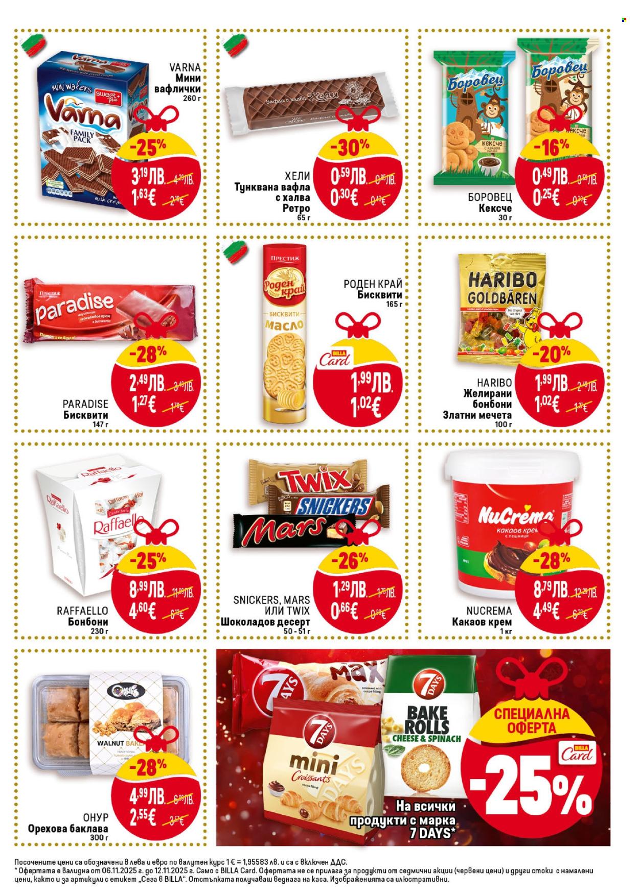 Брошура на BILLA - 06.11.2025 - 12.11.2025. Страница 19