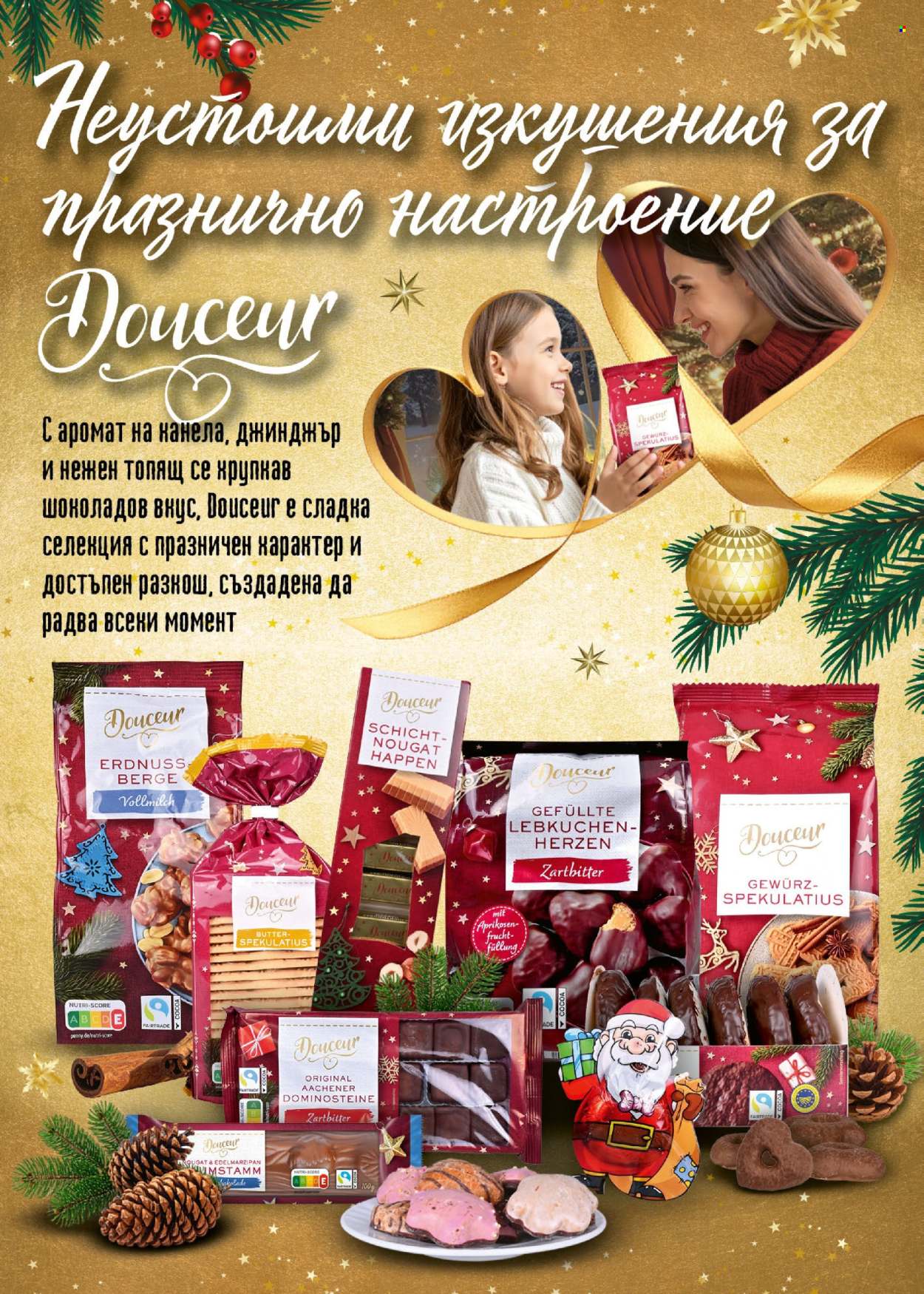 Брошура на BILLA - 06.11.2025 - 12.11.2025. Страница 20