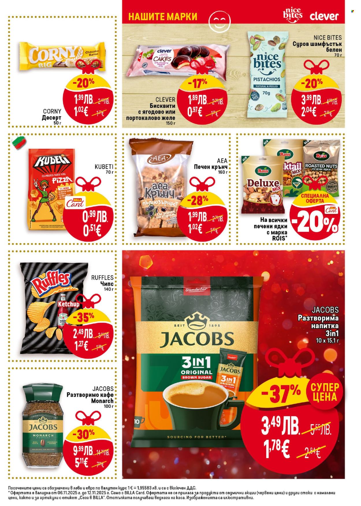 Брошура на BILLA - 06.11.2025 - 12.11.2025. Страница 21