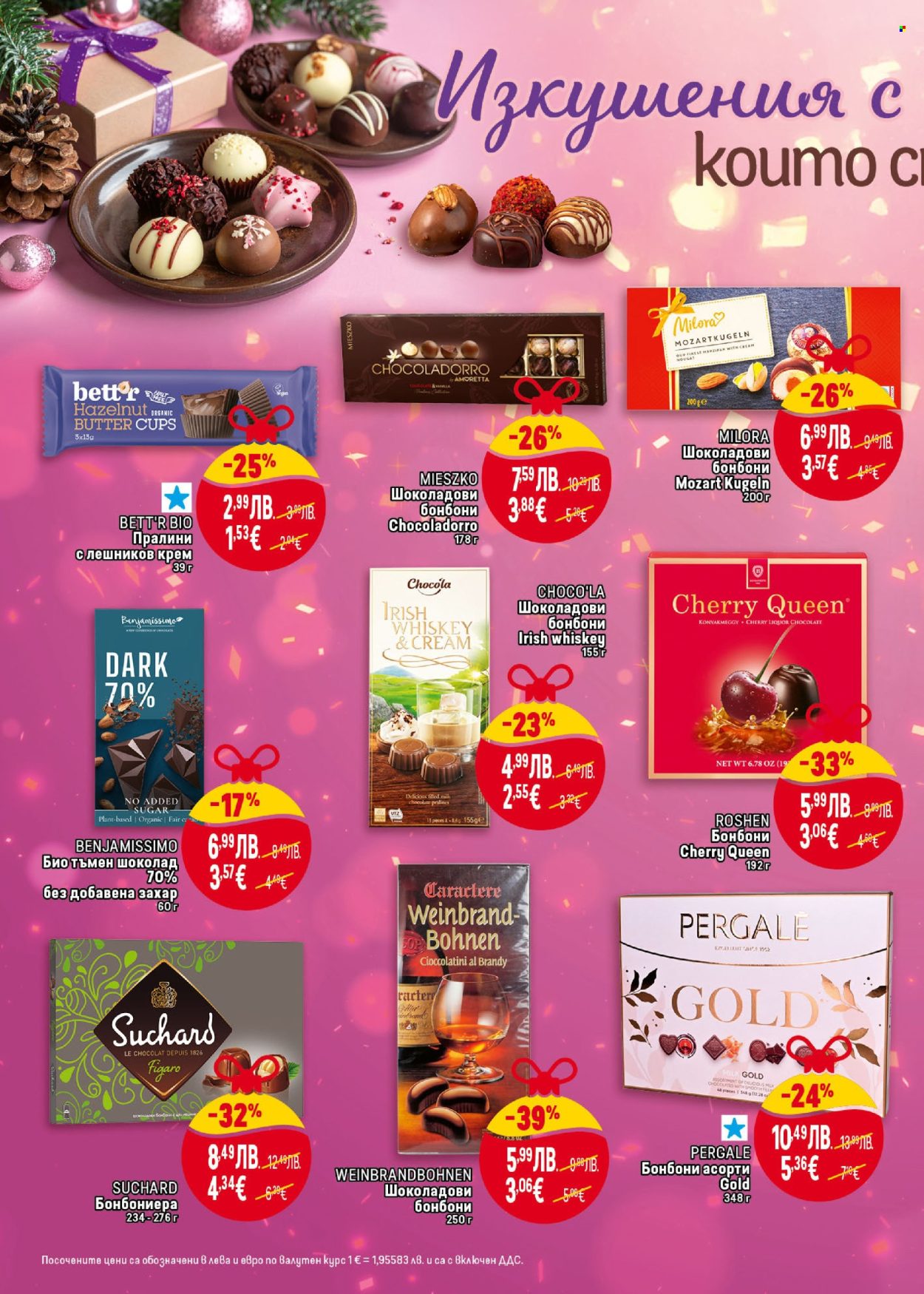 Брошура на BILLA - 06.11.2025 - 12.11.2025. Страница 22