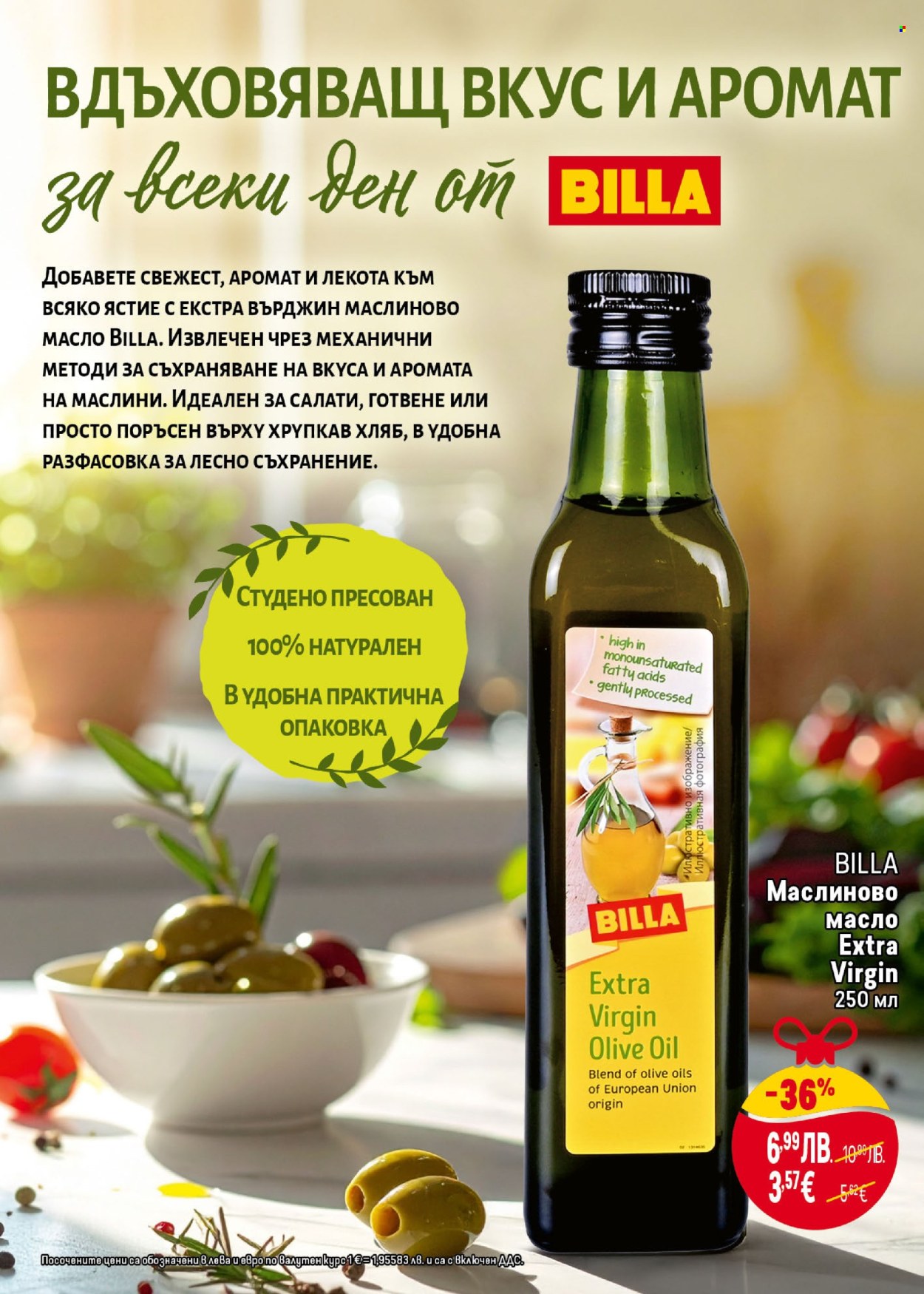 Брошура на BILLA - 06.11.2025 - 12.11.2025. Страница 24