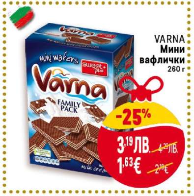 VARNA Мини вафлички