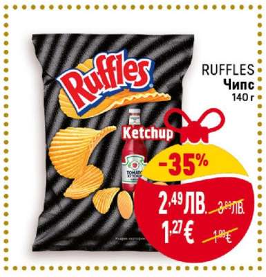 RUFFLES Чипс
