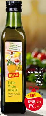 BILLA Маслиново масло Extra Virgin