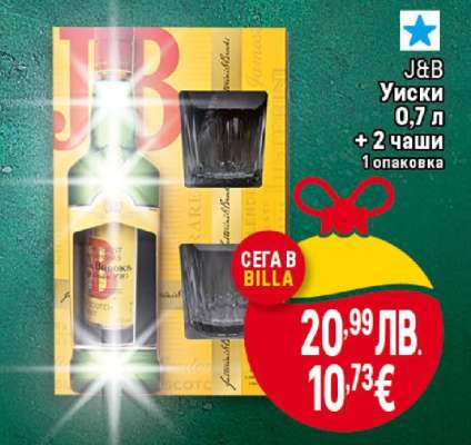 J&B Уиски