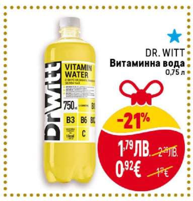 DR. WITT Витаминна вода