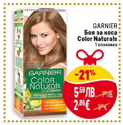 GARNIER Боя за коса Color Naturals