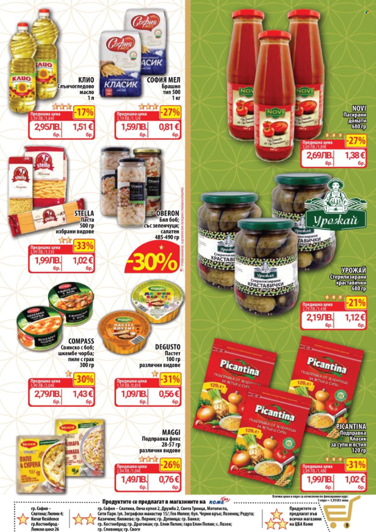 Брошура на CBA - 06.11.2025 - 12.11.2025. Страница 9