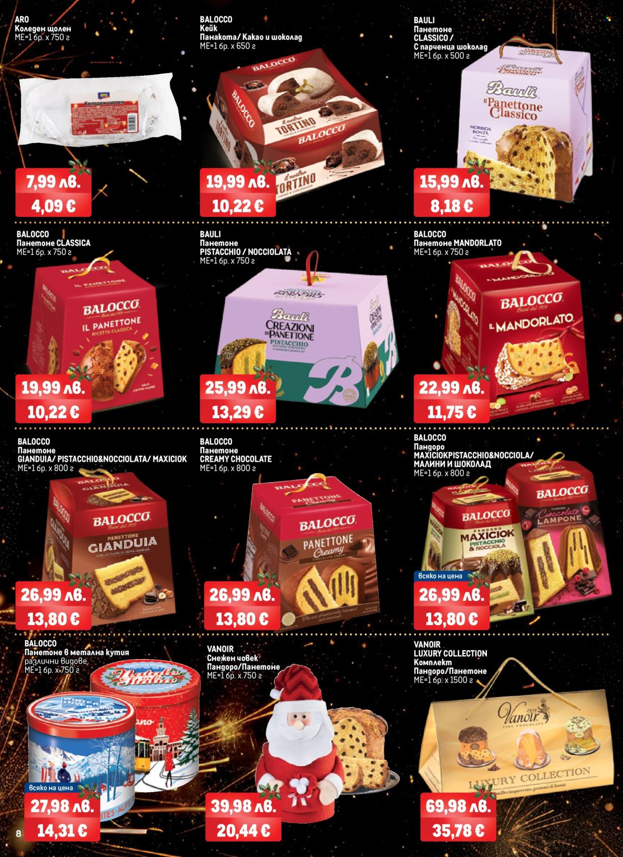 Брошура на МЕТРО - 06.11.2025 - 31.12.2025. Страница 8