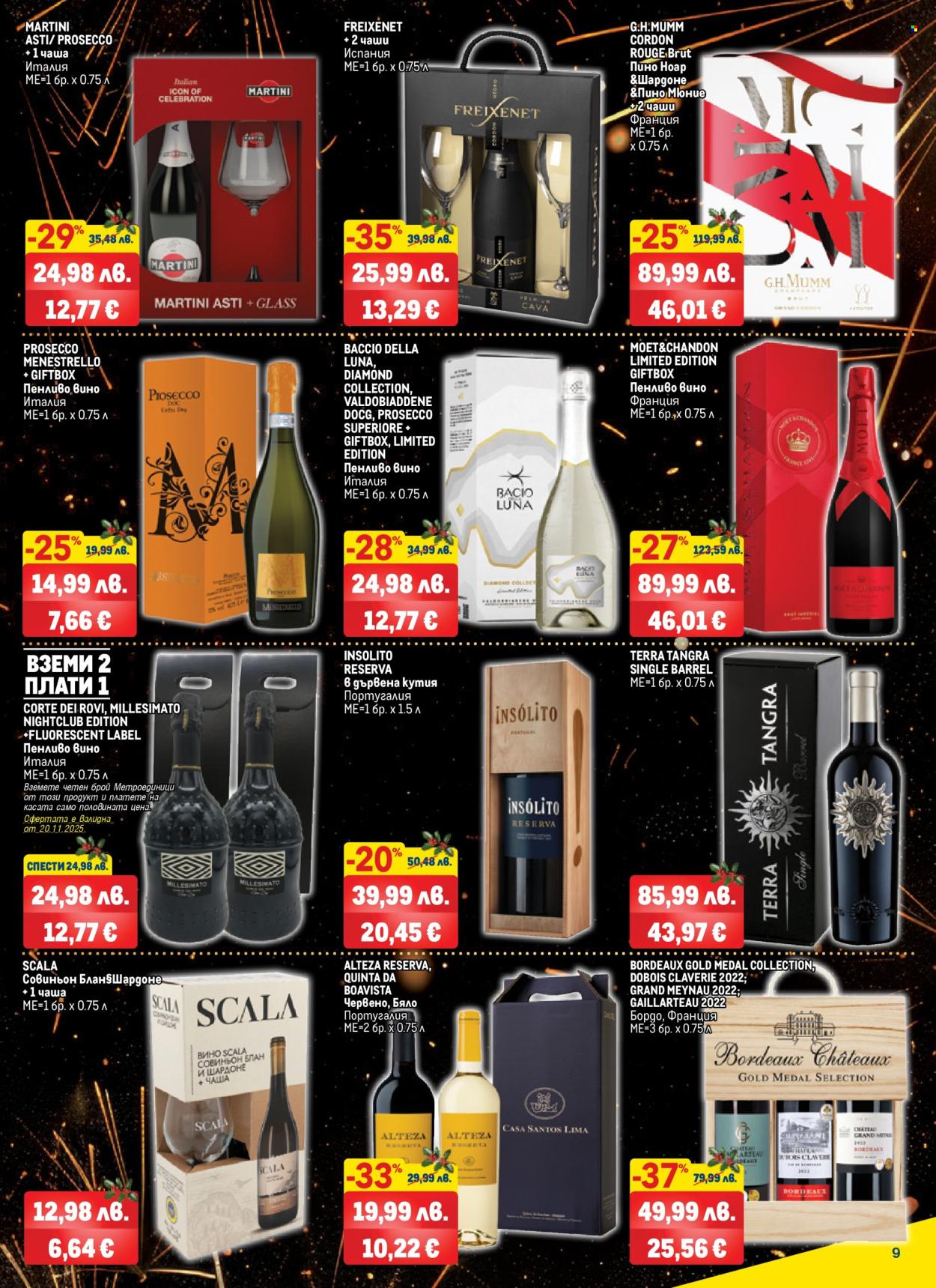 Брошура на МЕТРО - 06.11.2025 - 31.12.2025. Страница 9