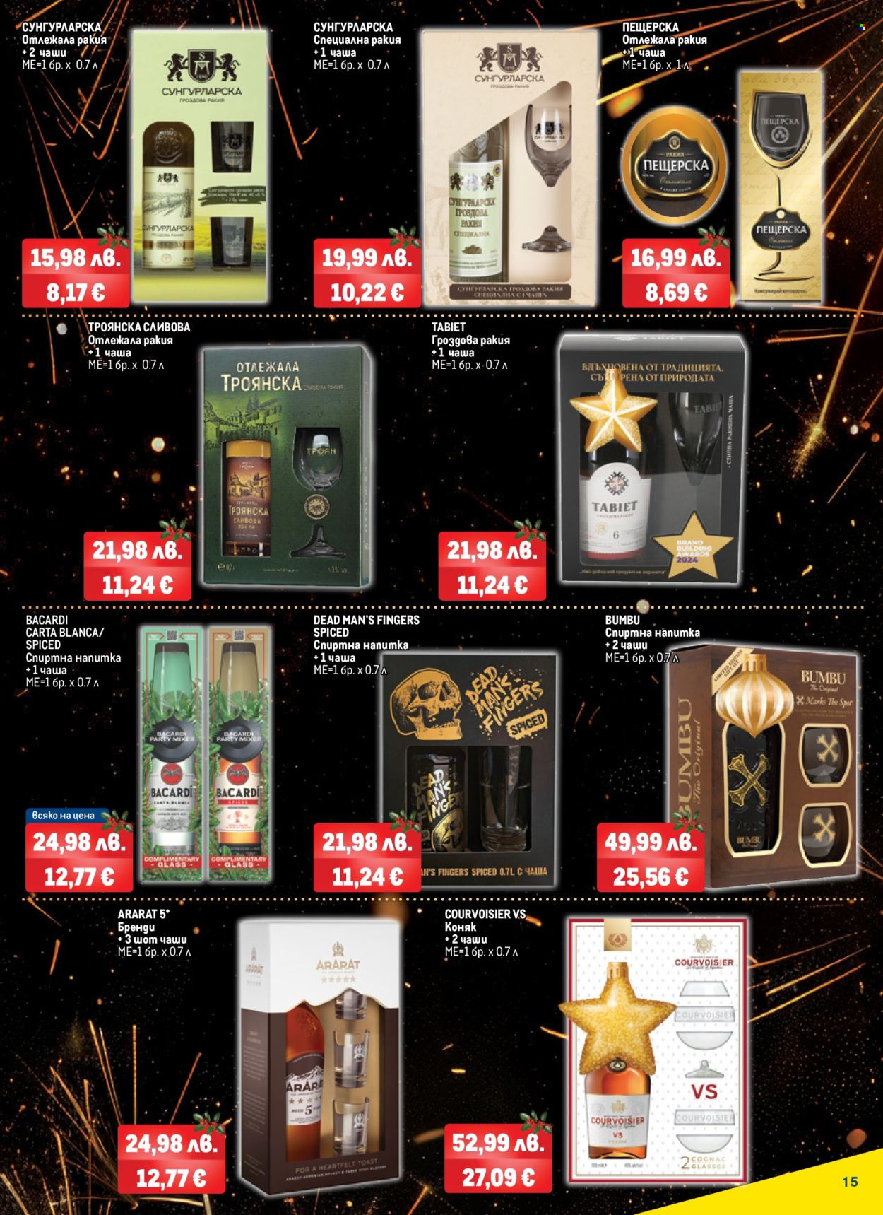 Брошура на МЕТРО - 06.11.2025 - 31.12.2025. Страница 15