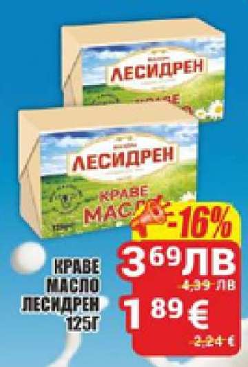 КРАВЕ МАСЛО ЛЕСИДРЕН