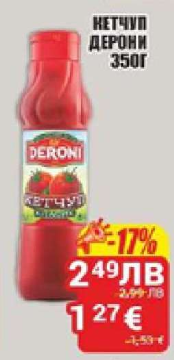 Кетчуп Дерони 350г