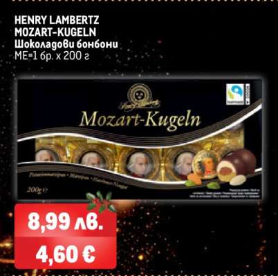 HENRY LAMBERTZ MOZART-KUGELN