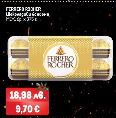 FERRERO ROCHER