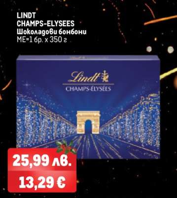 LINDT CHAMPS-ELYSEES