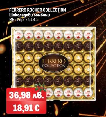 Ferrero Rocher Collection