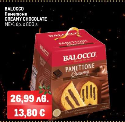 BALOCCO Панетоне CREAMY CHOCOLATE