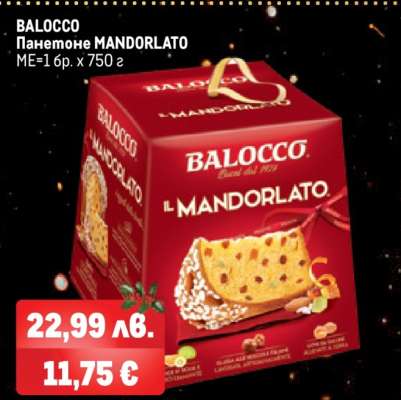 BALOCCO Панетоне MANDORLATO