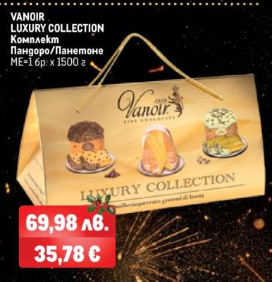 VANOIR LUXURY COLLECTION