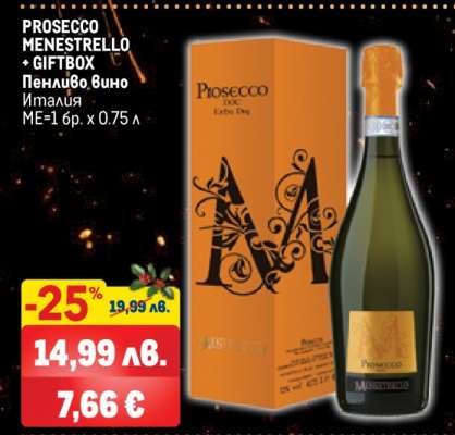 PROSECCO MENESTRELLO + GIFTBOX