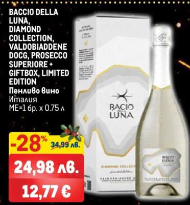 Baccio Della Luna, Diamond Collection, Valdobbiadene DOCG, Prosecco Superiore + Giftbox, Limited Edition