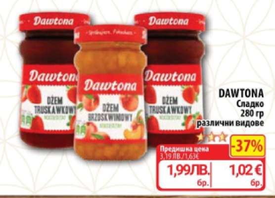 DAWTONA Сладко