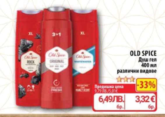 OLD SPICE