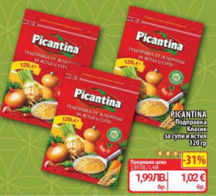 PICANTINA Подправка Класик