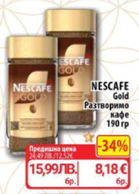 NESCAFE GOLD