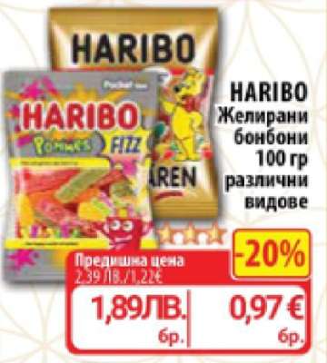 HARIBO