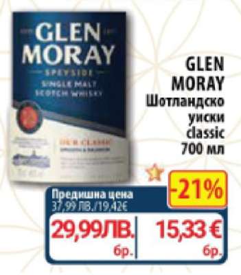 GLEN MORAY