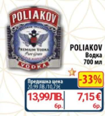 POLIAKOV Водка 700 мл