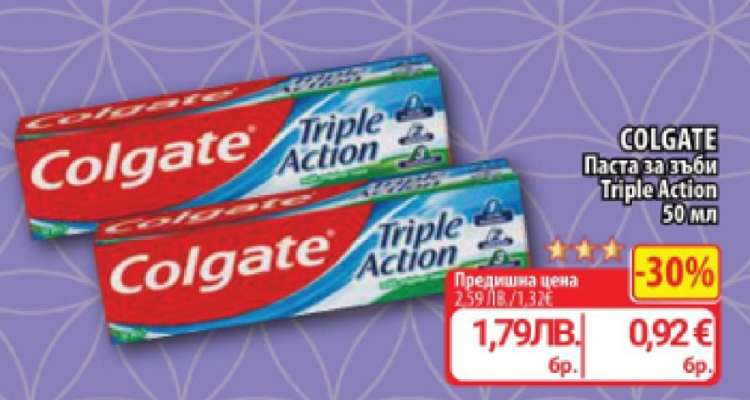COLGATE Паста за зъби Triple Action 50 мл