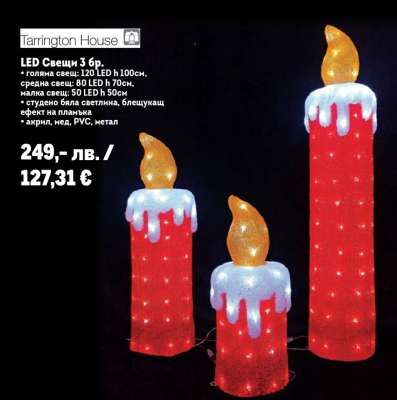 Tarrington House LED Свещи 3 бр.