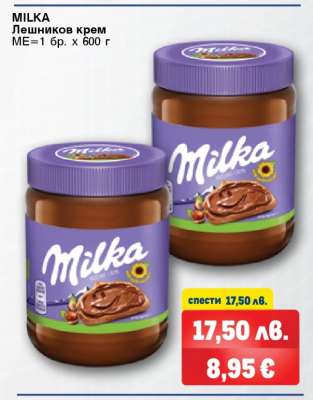 MILKA