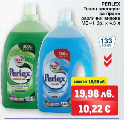 PERLEX