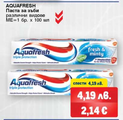 AQUAFRESH