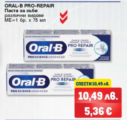 ORAL-B PRO-REPAIR