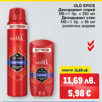 OLD SPICE