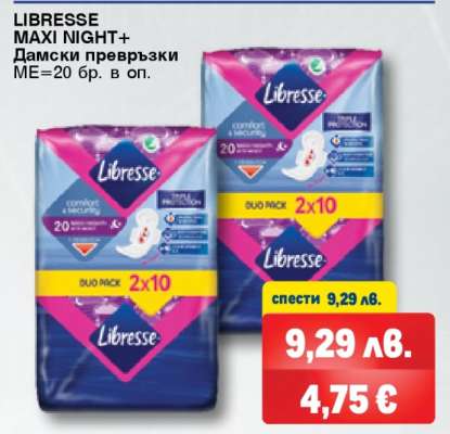 LIBRESSE MAXI NIGHT+