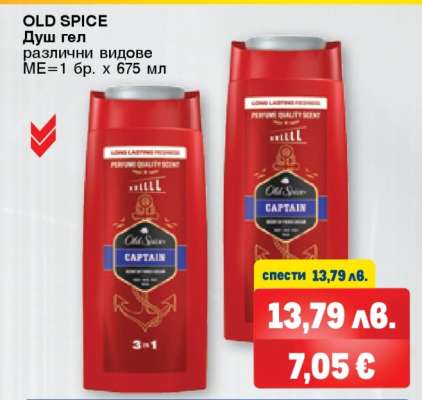 OLD SPICE Душ гел