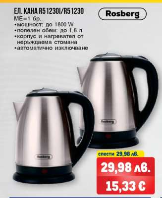 ЕЛ. КАНА R51230I/R51230