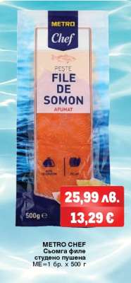 METRO CHEF